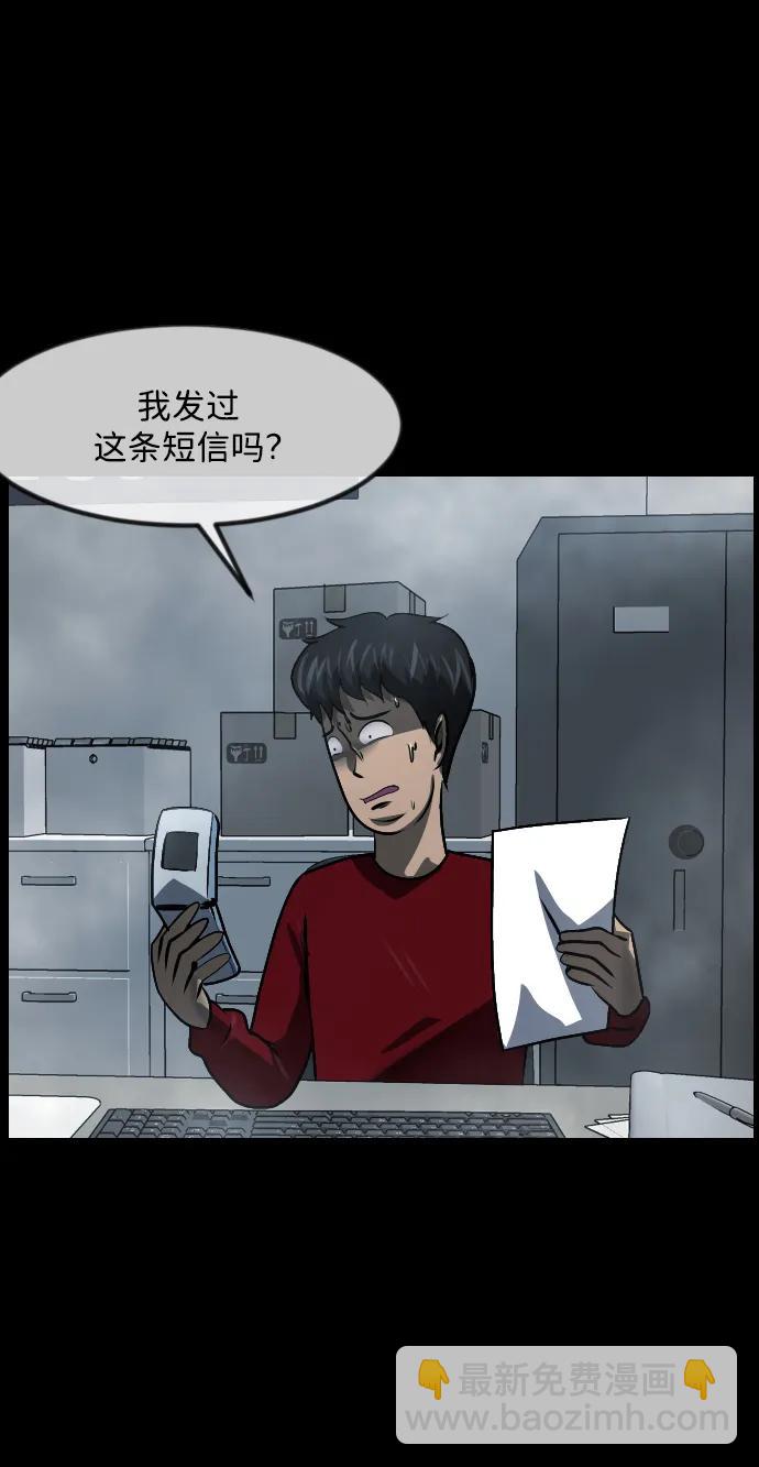 [第353话] 昏迷（3）121