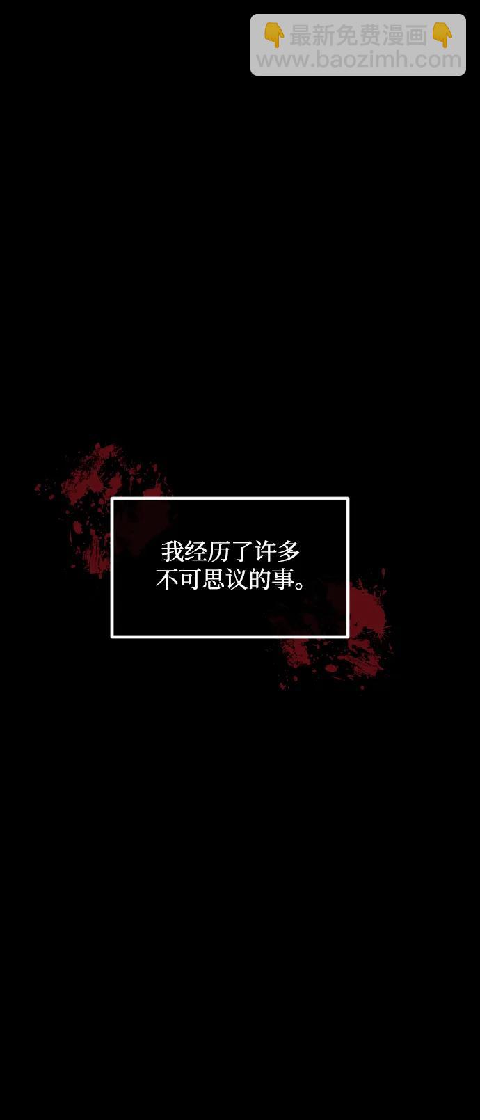 [第353话] 昏迷（3）13