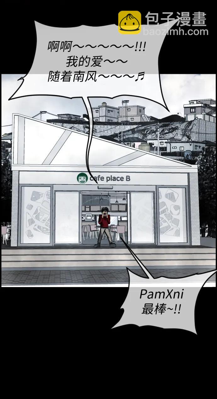 [第353话] 昏迷（3）16