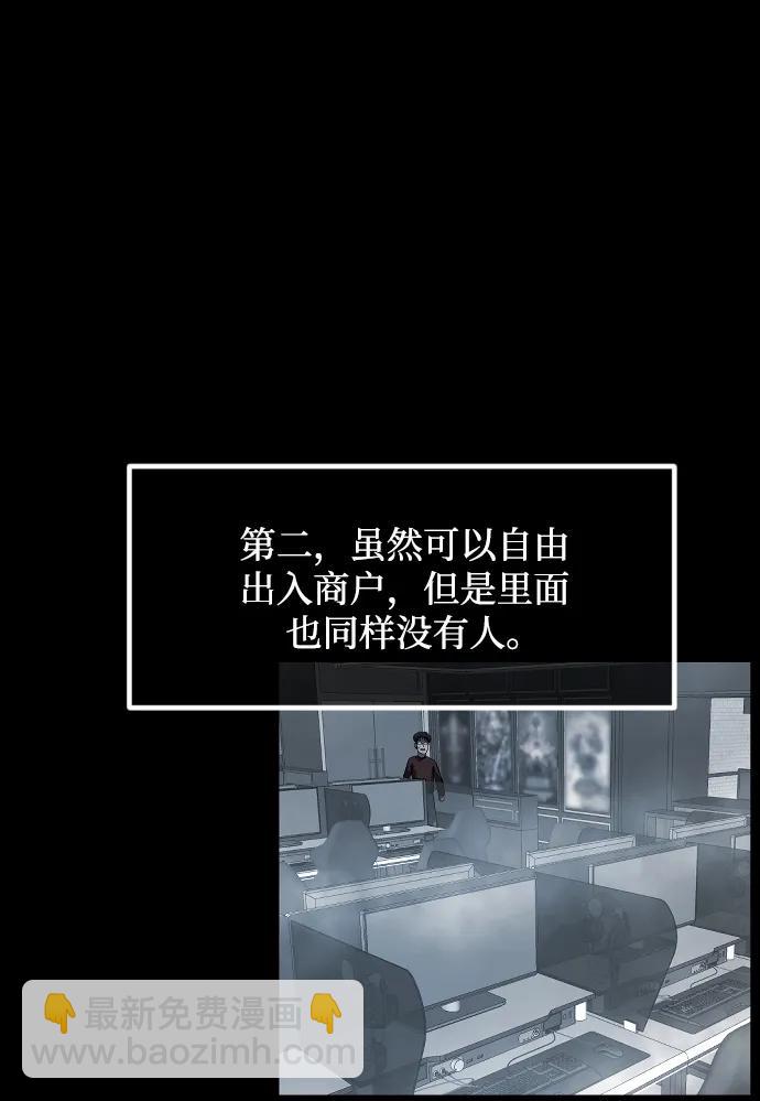 [第353话] 昏迷（3）19