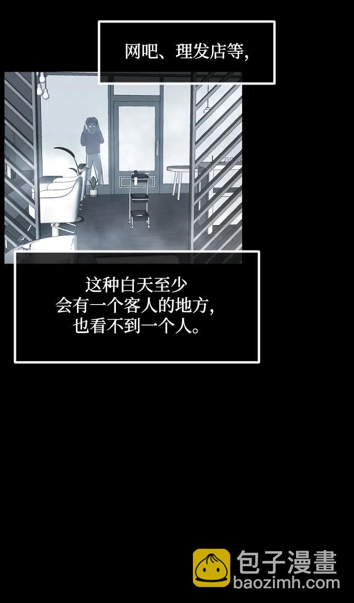 [第353话] 昏迷（3）20