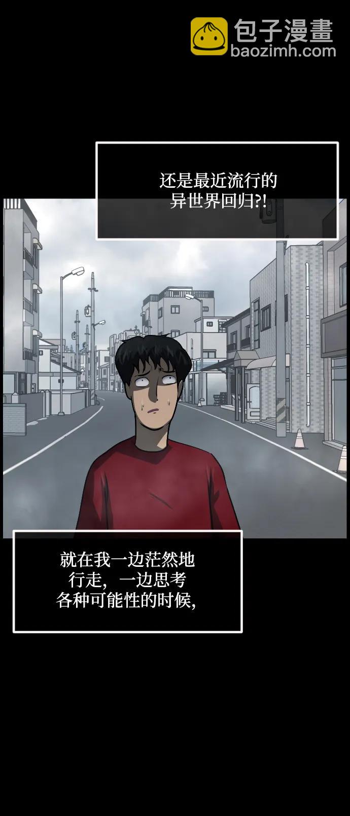 [第353话] 昏迷（3）24
