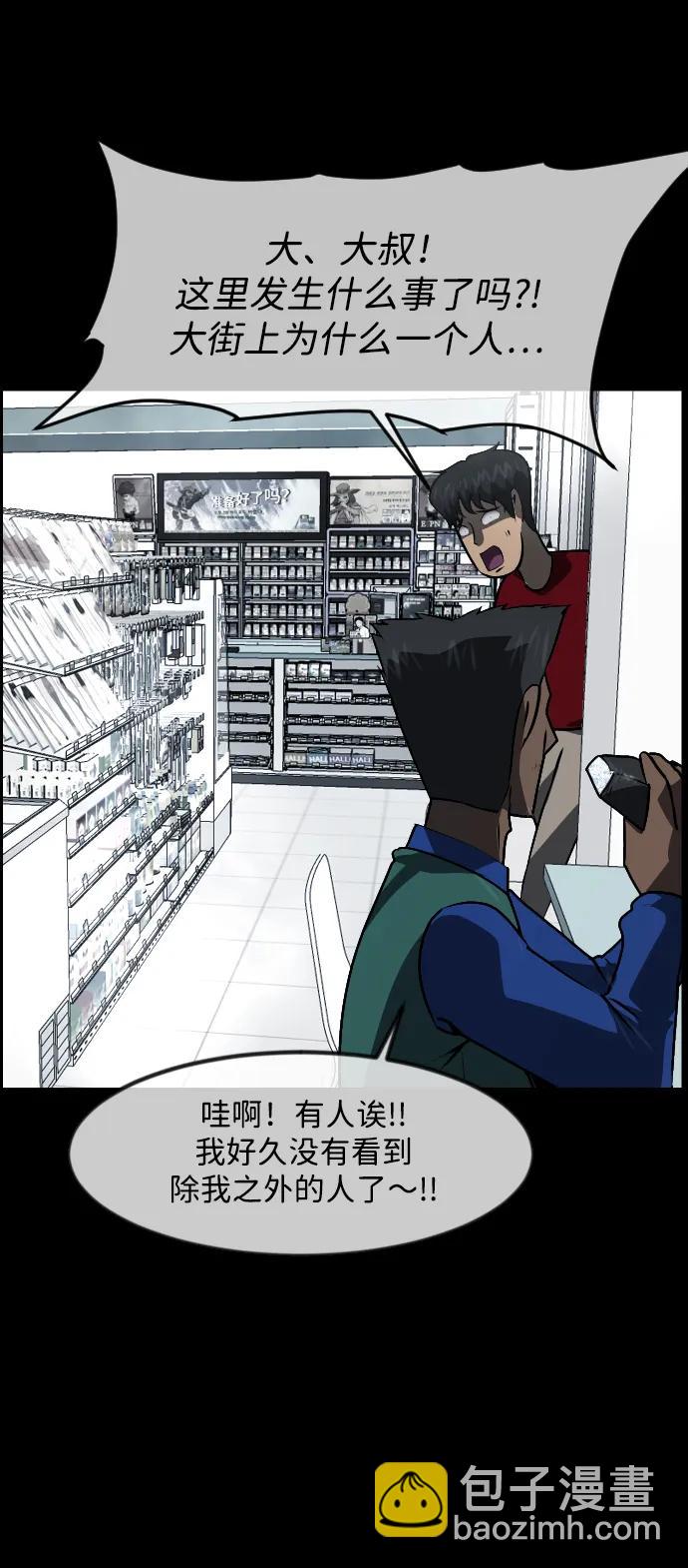 [第353话] 昏迷（3）29