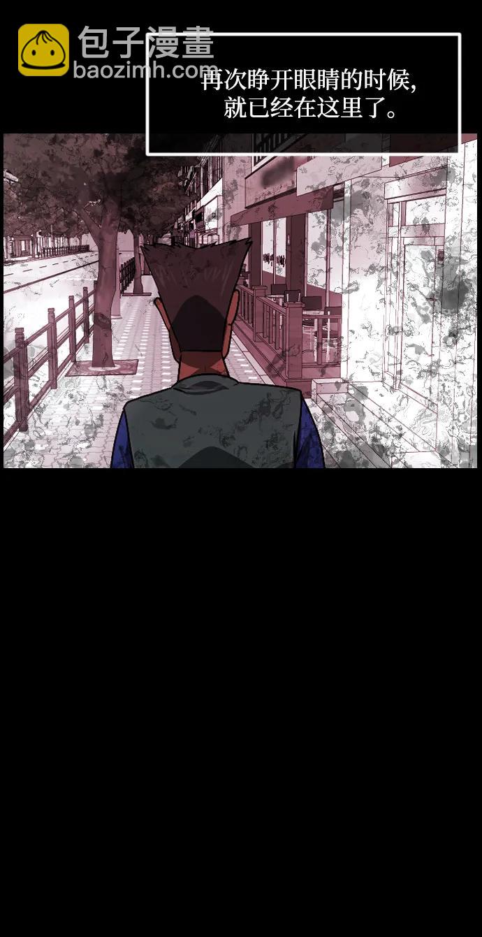 [第353话] 昏迷（3）34