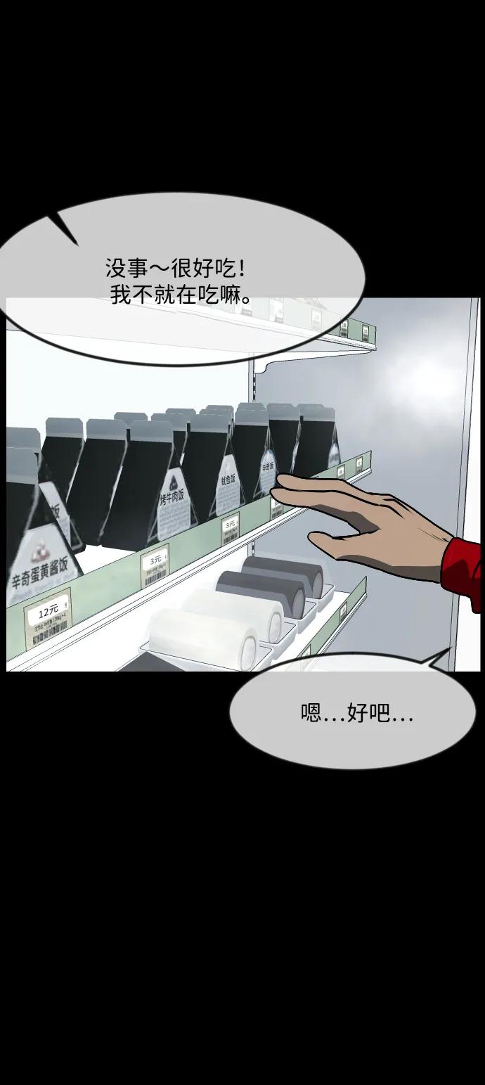 [第353话] 昏迷（3）36