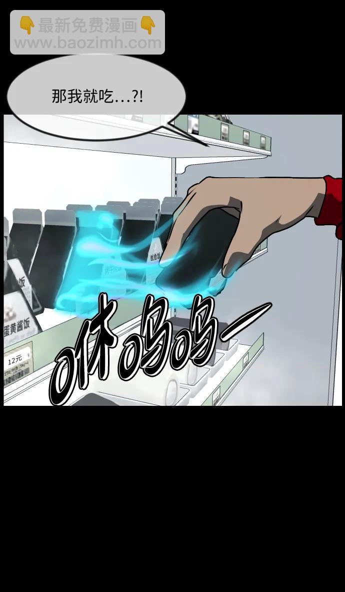 [第353话] 昏迷（3）37