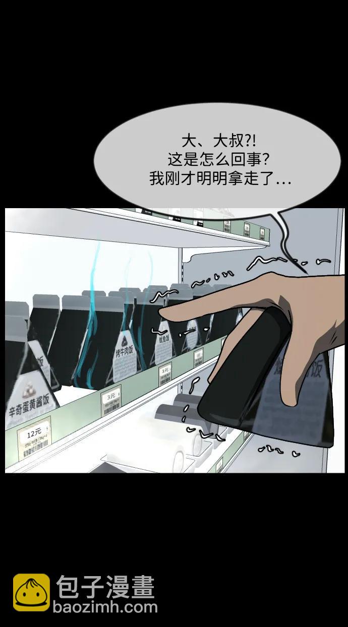 [第353话] 昏迷（3）39