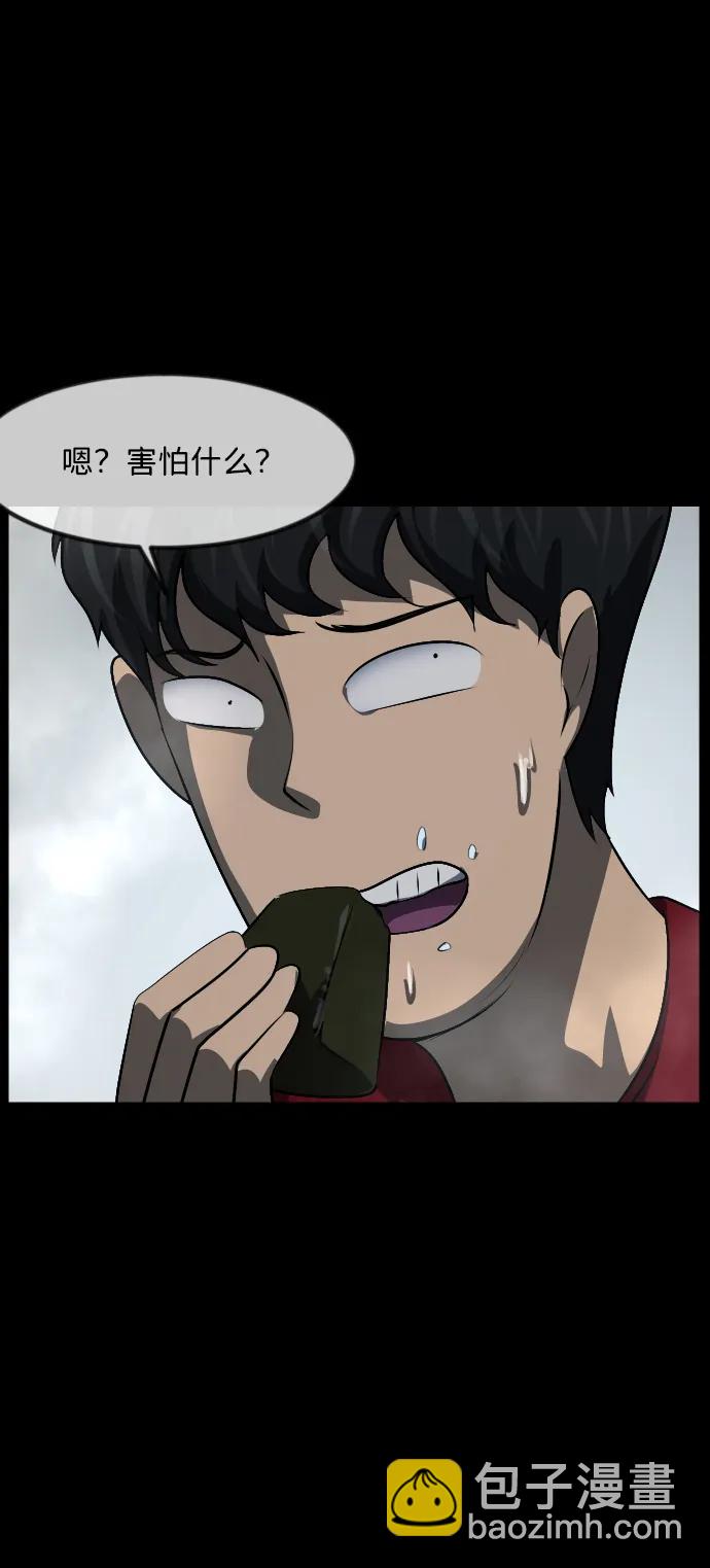 [第353话] 昏迷（3）44