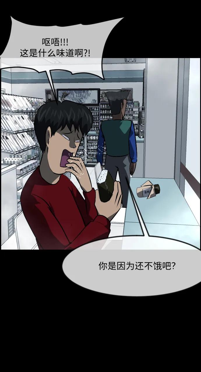 [第353话] 昏迷（3）45