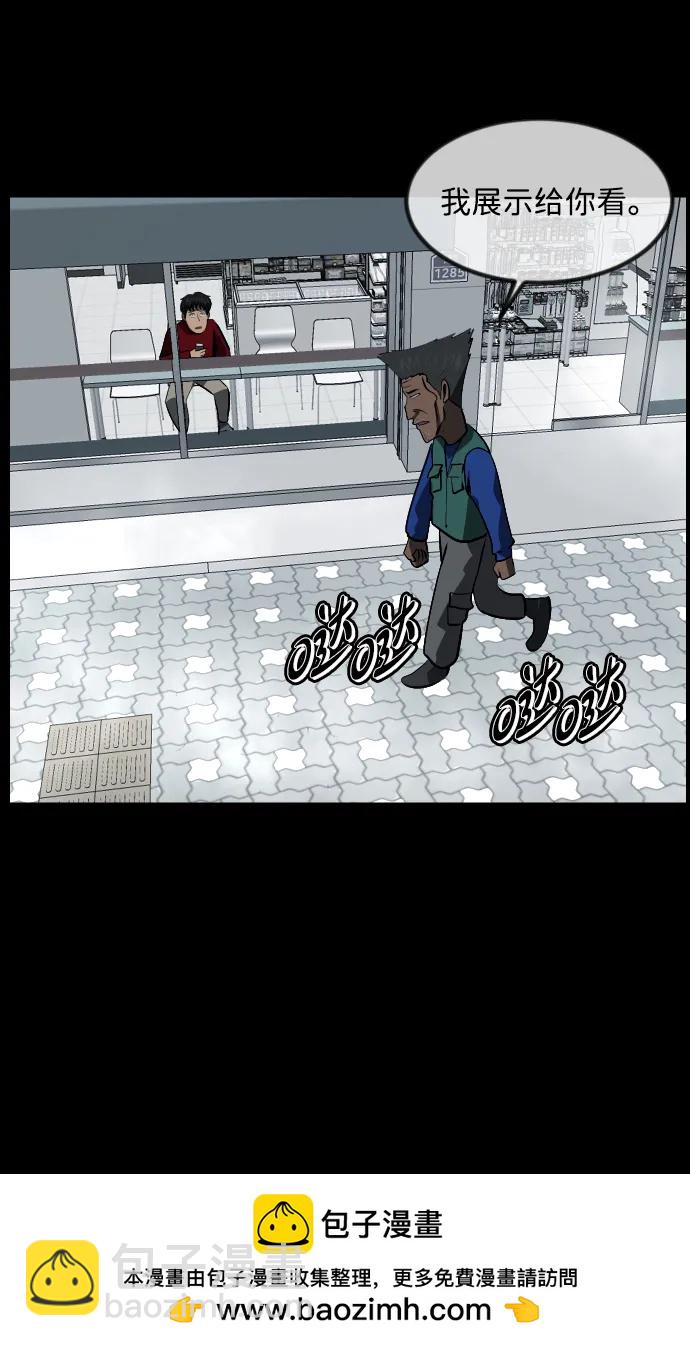 [第353话] 昏迷（3）49