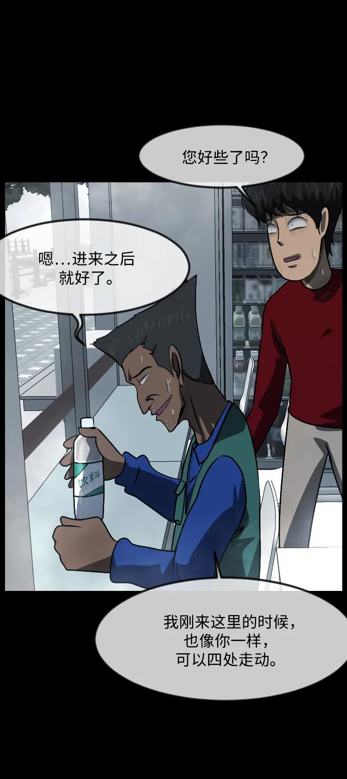 [第353话] 昏迷（3）61