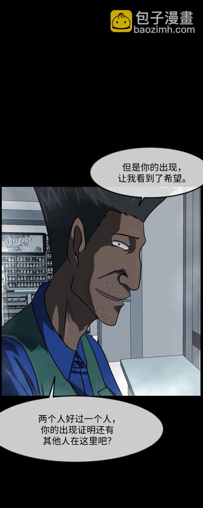 [第353话] 昏迷（3）64
