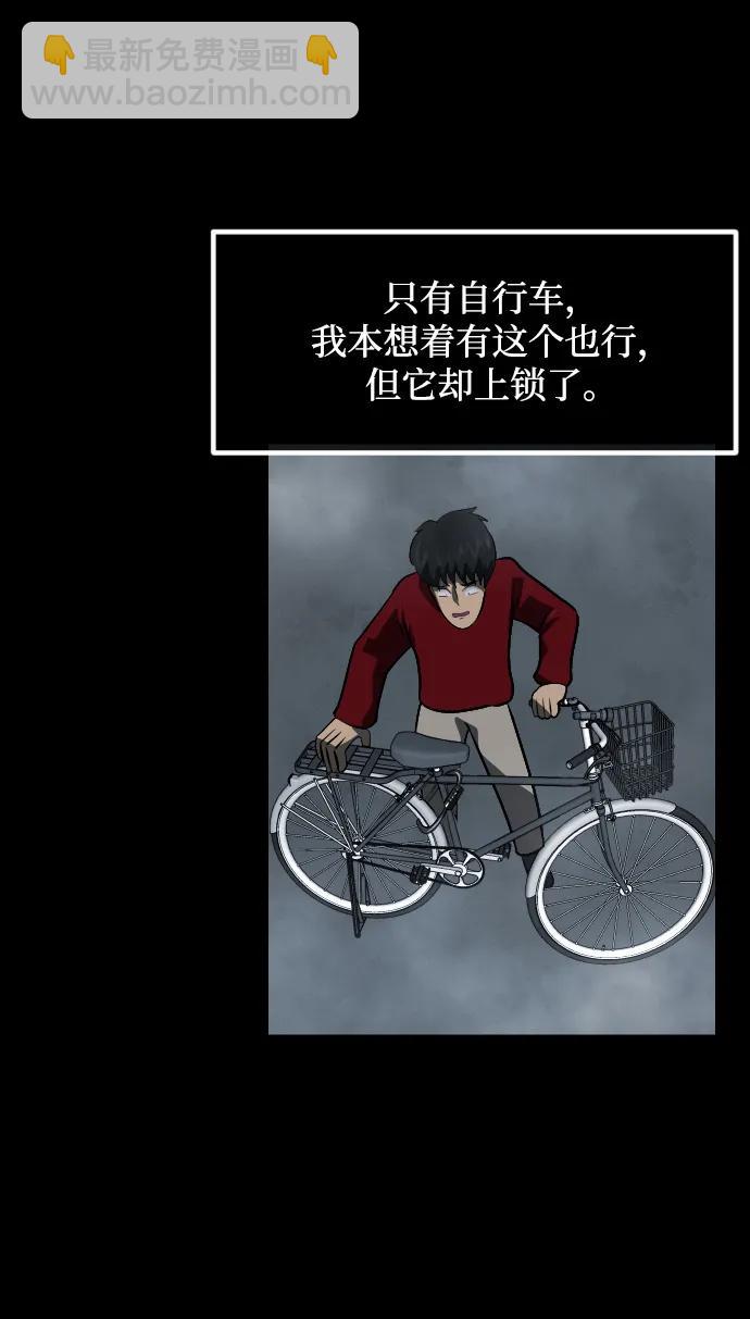 [第353话] 昏迷（3）72