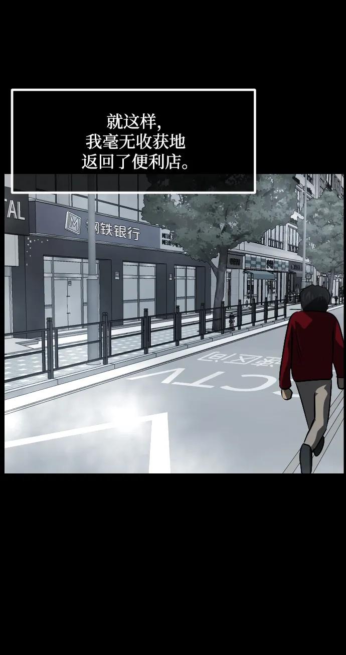[第353话] 昏迷（3）73