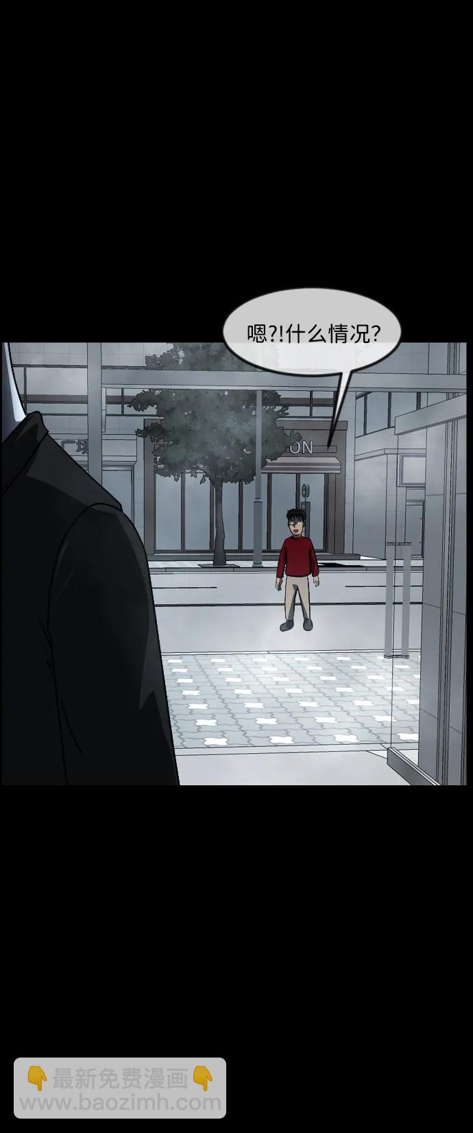 [第353话] 昏迷（3）74