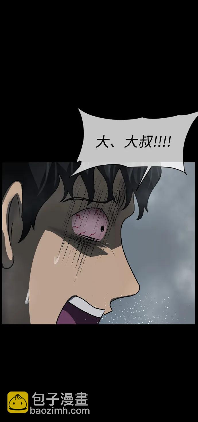 [第353话] 昏迷（3）79