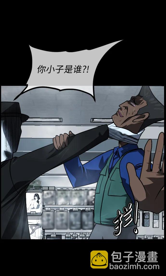 [第353话] 昏迷（3）80