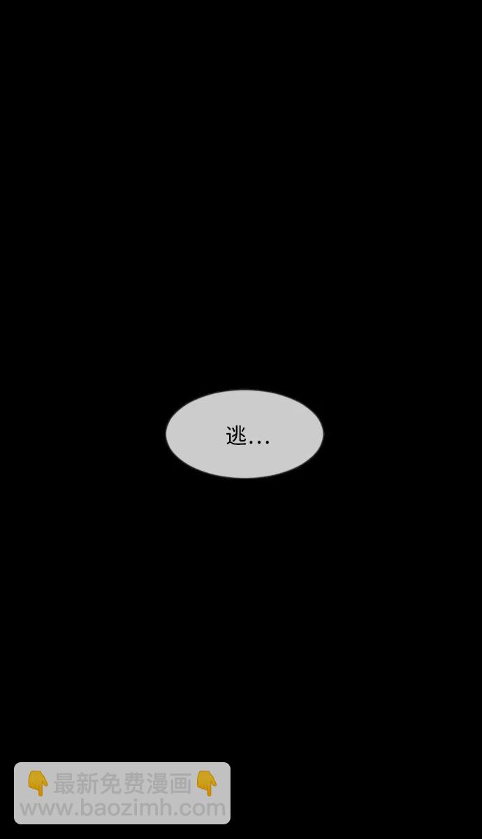 [第353话] 昏迷（3）81
