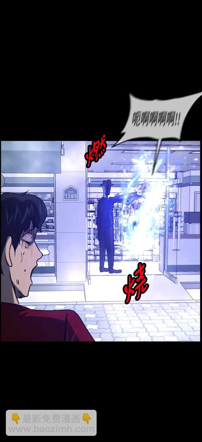 [第353话] 昏迷（3）84