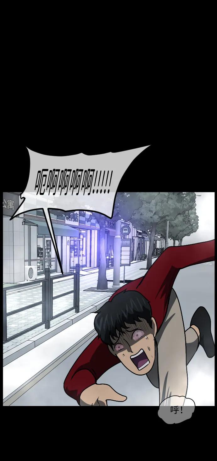 [第353话] 昏迷（3）89