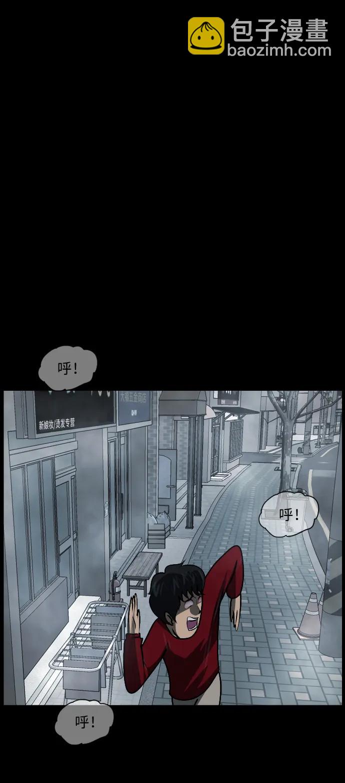 [第353话] 昏迷（3）93