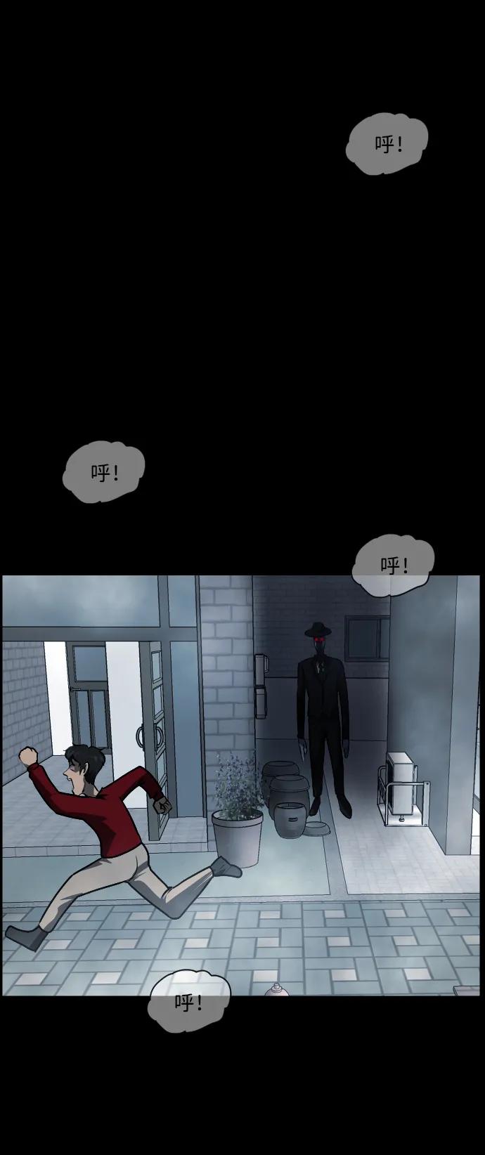 [第353话] 昏迷（3）94