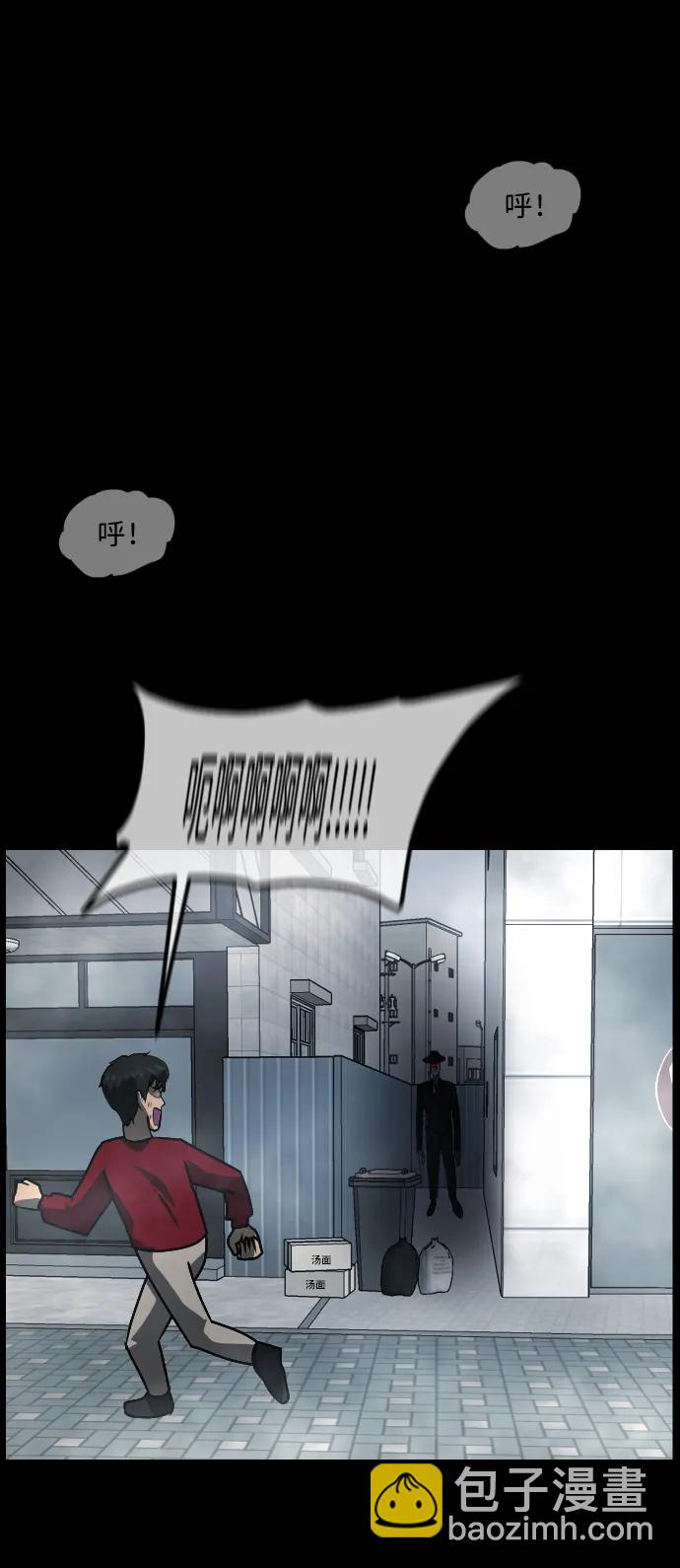 [第353话] 昏迷（3）95