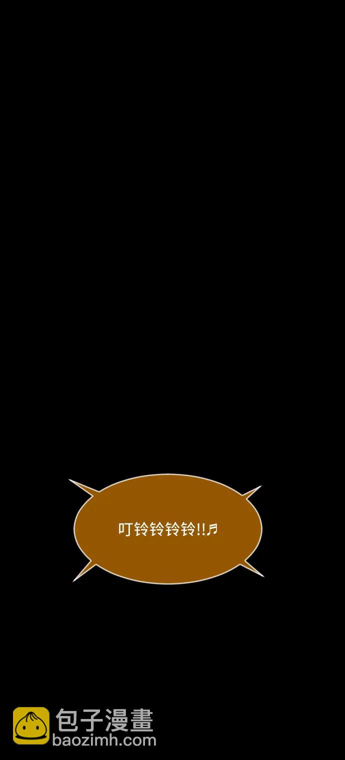 [第353话] 昏迷（3）99