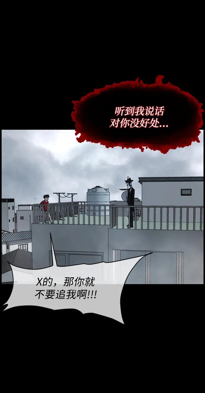 [第354话] 昏迷（4）102