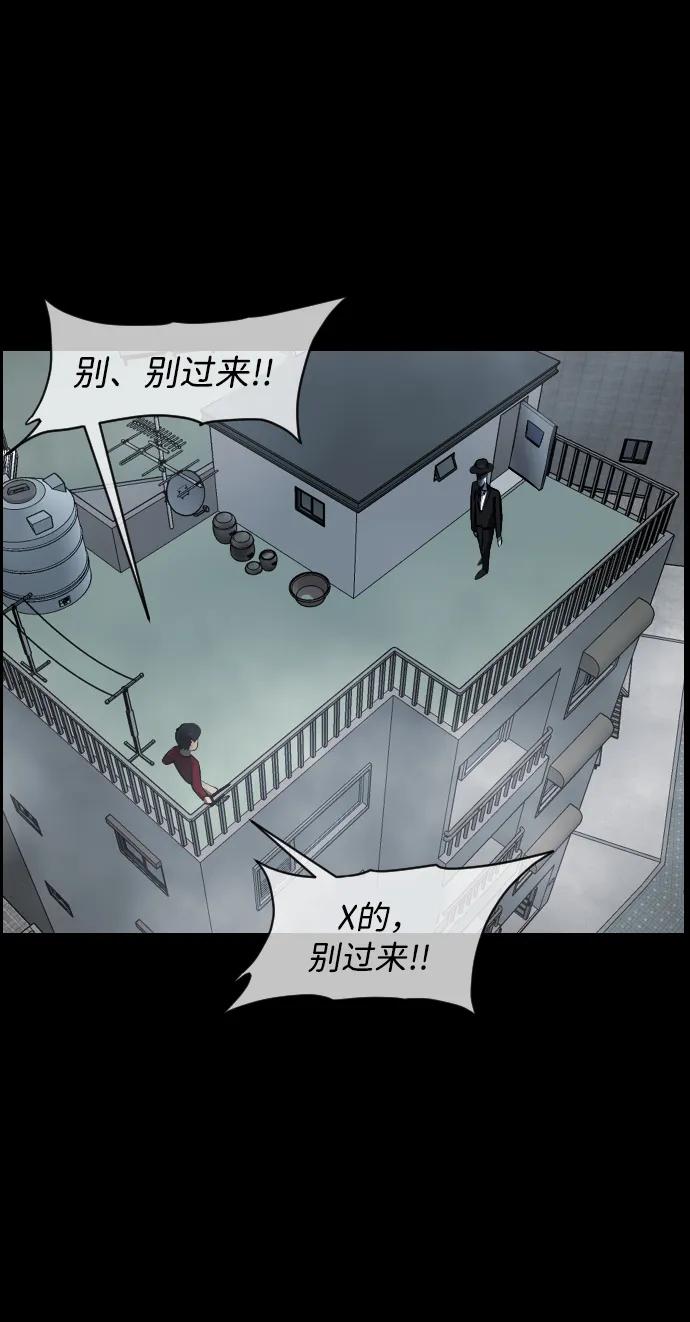 [第354话] 昏迷（4）104