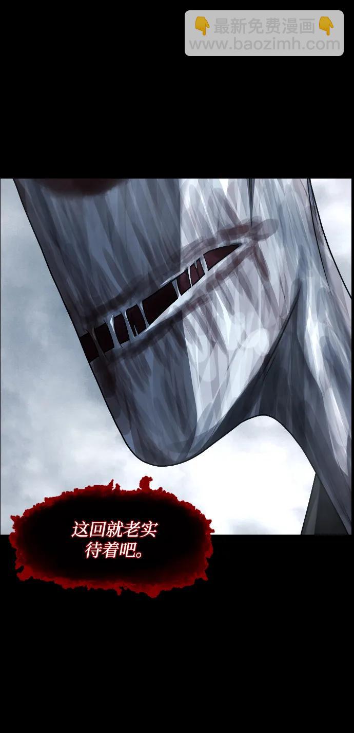 [第354话] 昏迷（4）105