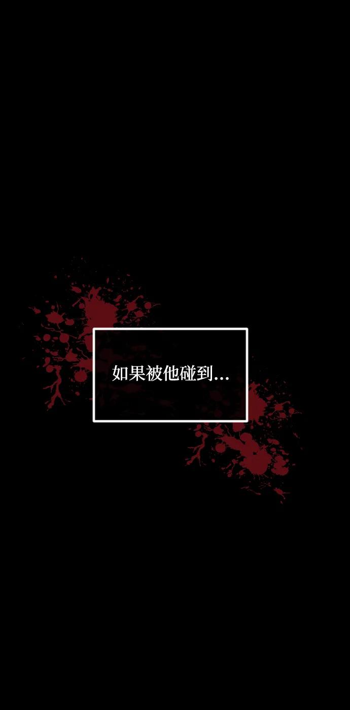 [第354话] 昏迷（4）109