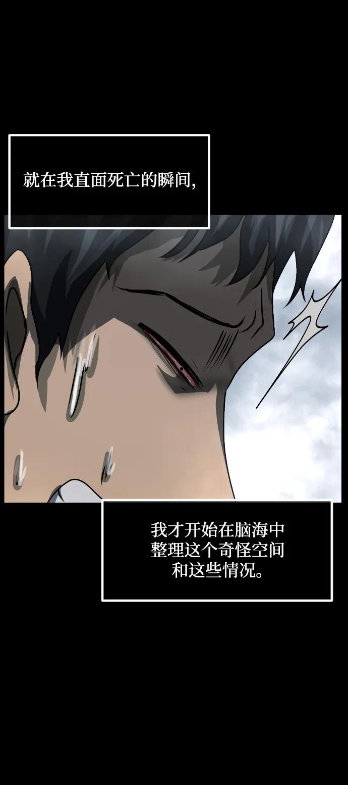 [第354话] 昏迷（4）111