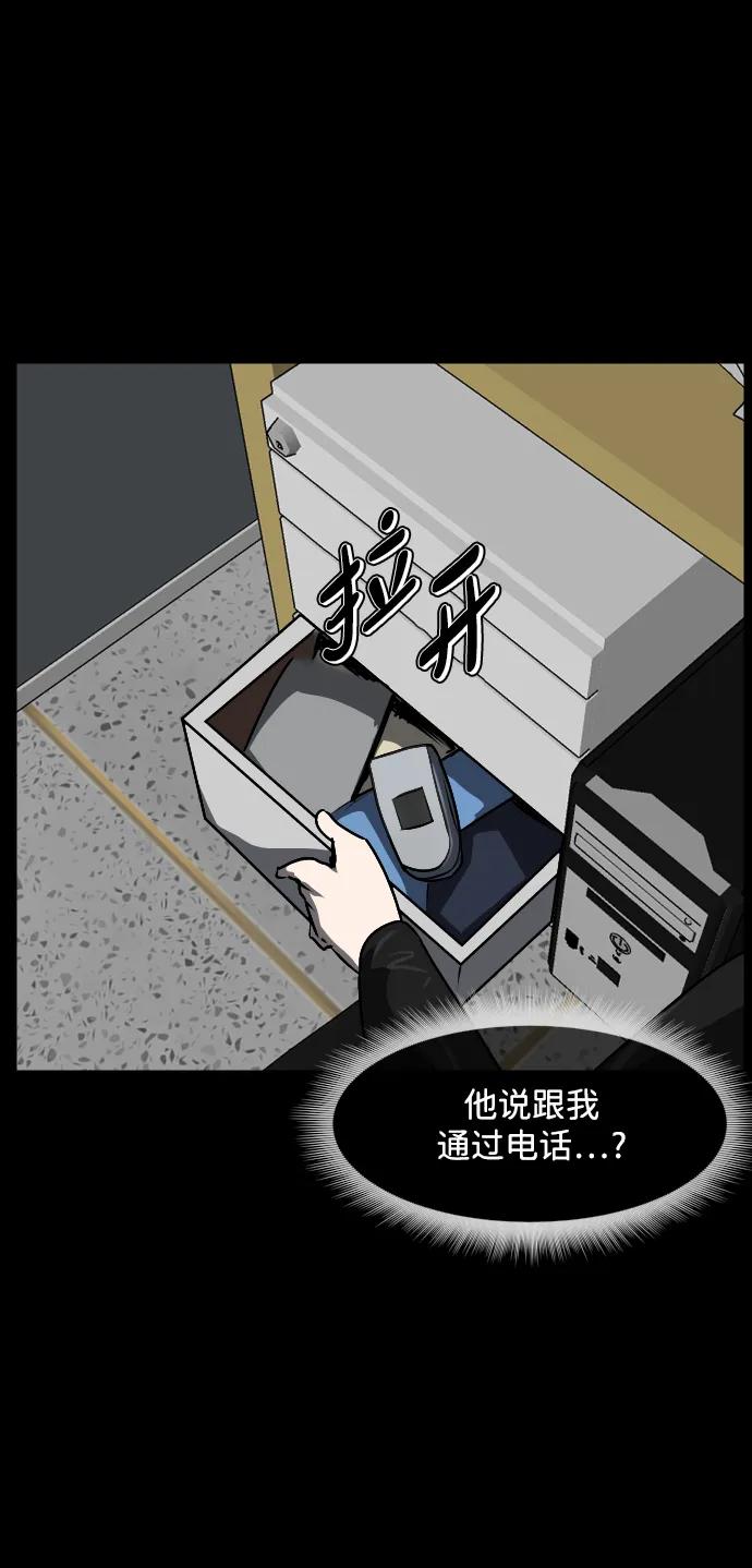 [第354话] 昏迷（4）12