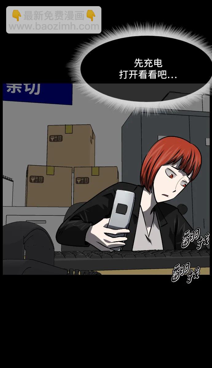 [第354话] 昏迷（4）14