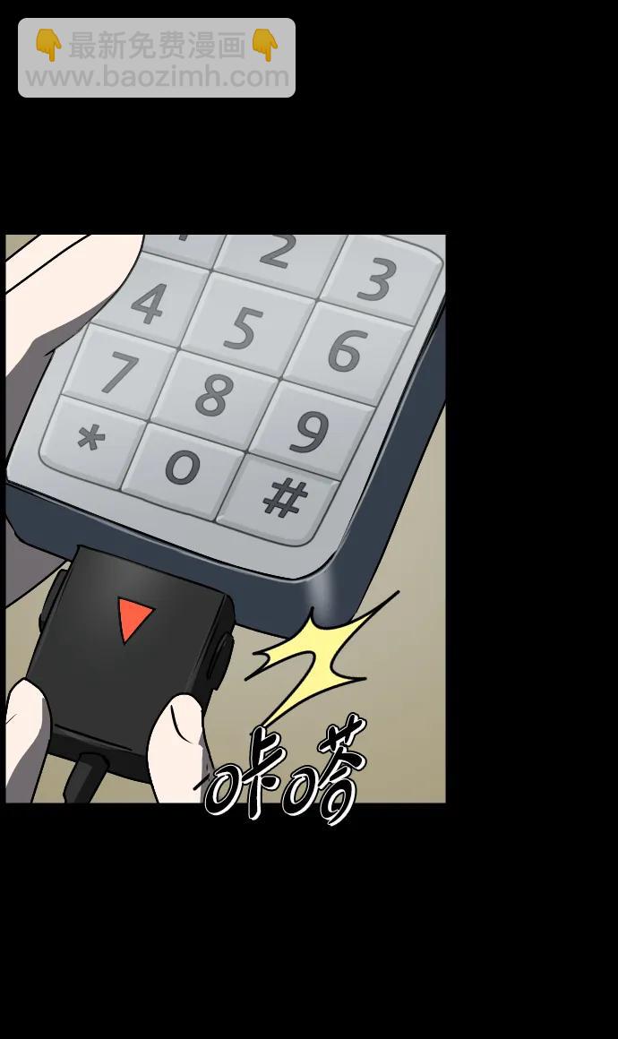 [第354话] 昏迷（4）15