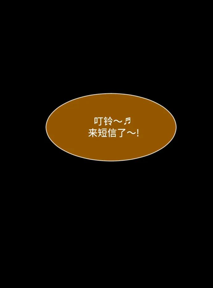 [第354话] 昏迷（4）17