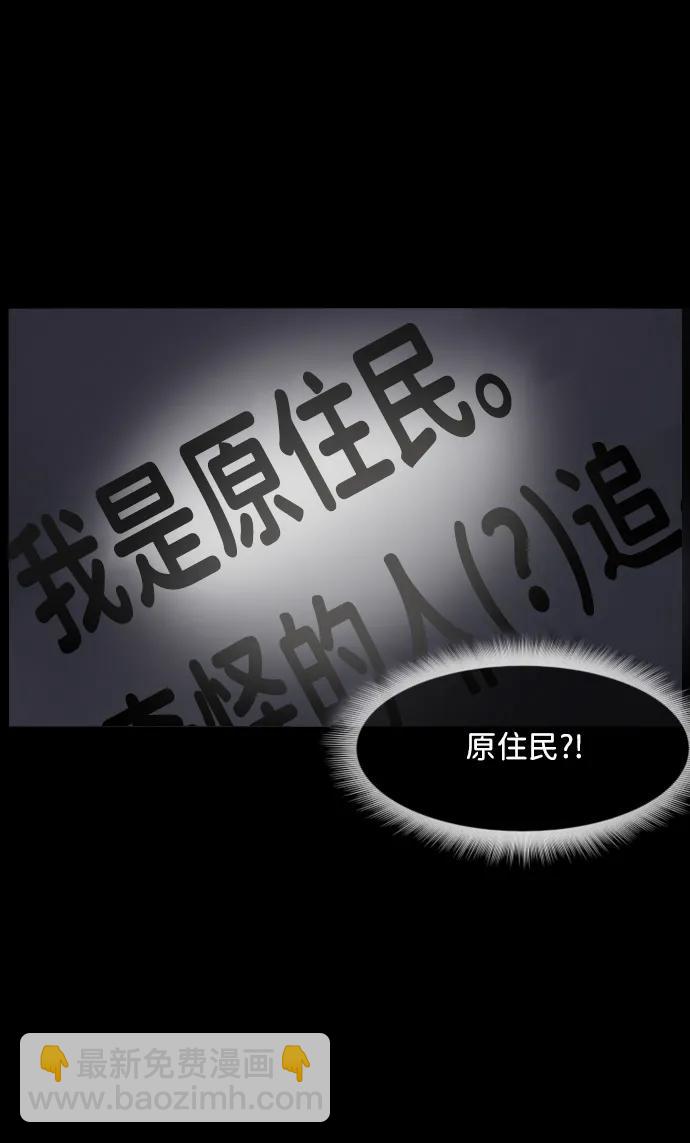 [第354话] 昏迷（4）25