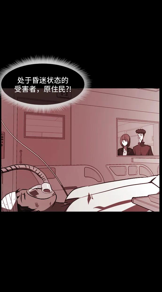 [第354话] 昏迷（4）26