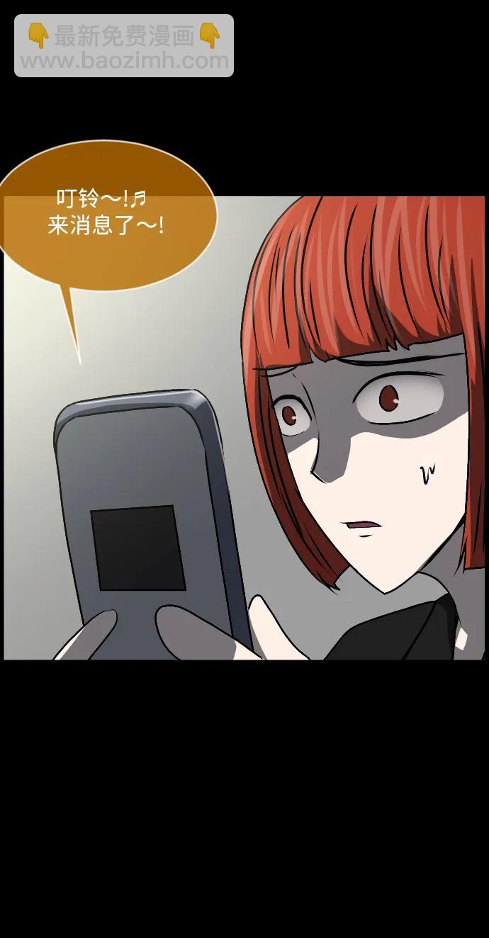 [第354话] 昏迷（4）33