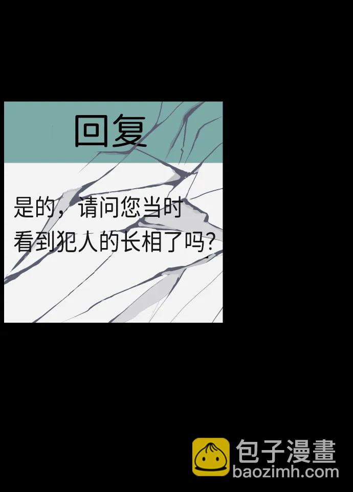 [第354话] 昏迷（4）41