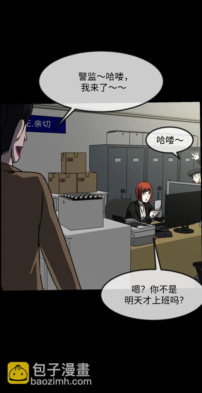 [第354话] 昏迷（4）42