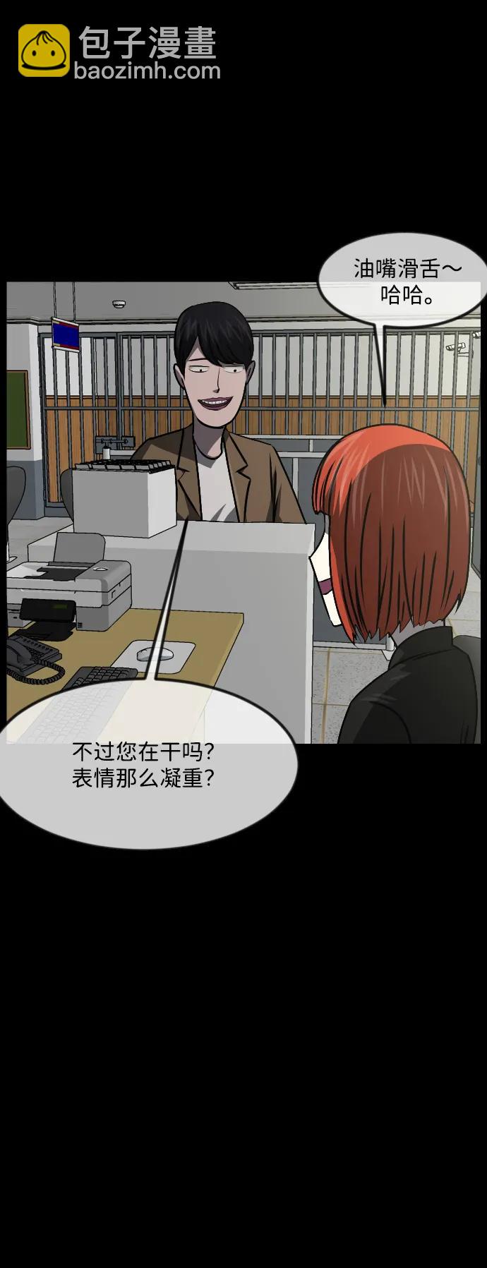 [第354话] 昏迷（4）44
