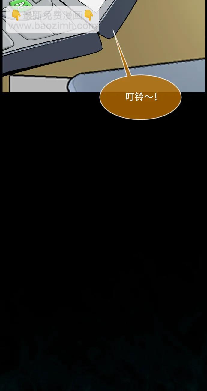 [第354话] 昏迷（4）55