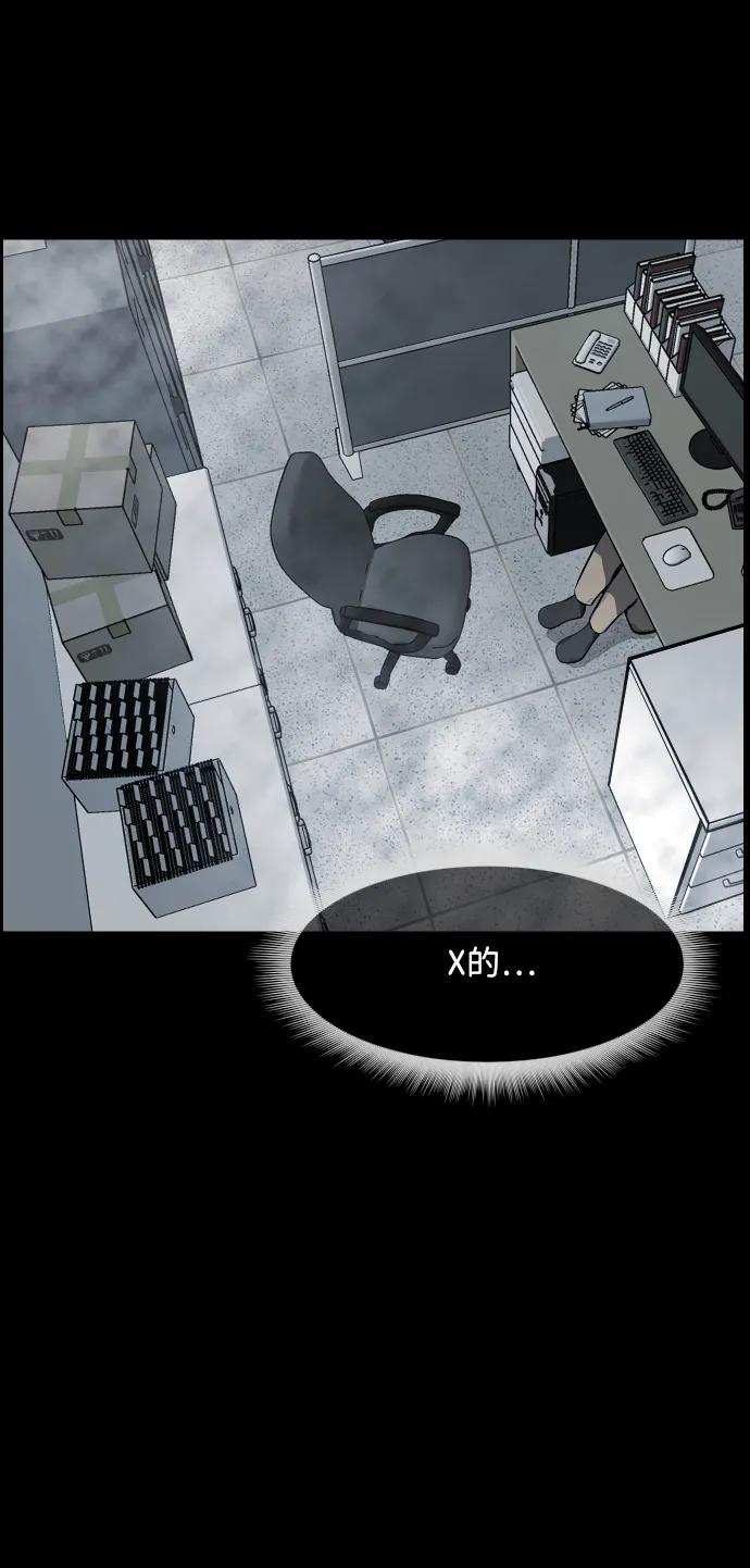 [第354话] 昏迷（4）58