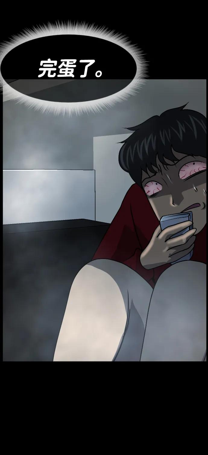 [第354话] 昏迷（4）59
