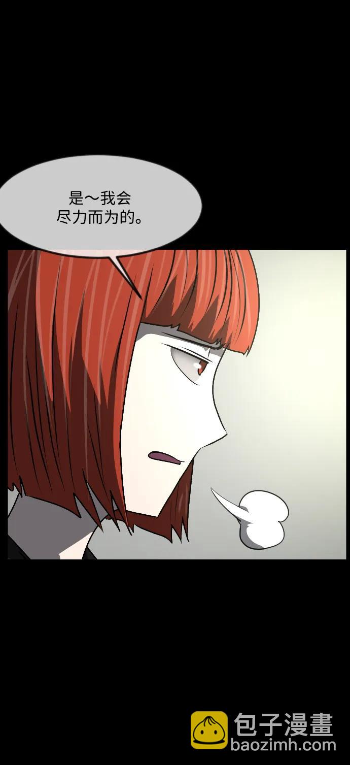 [第354话] 昏迷（4）6