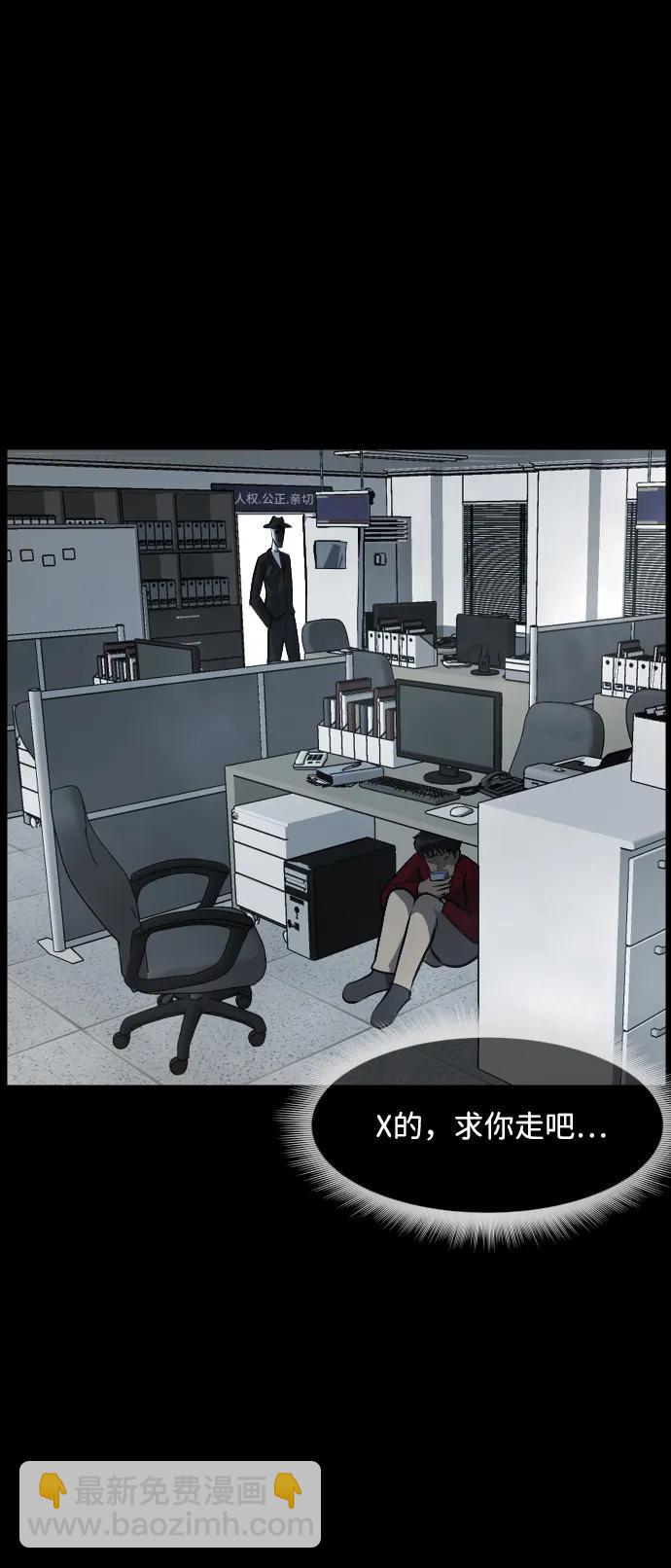 [第354话] 昏迷（4）60