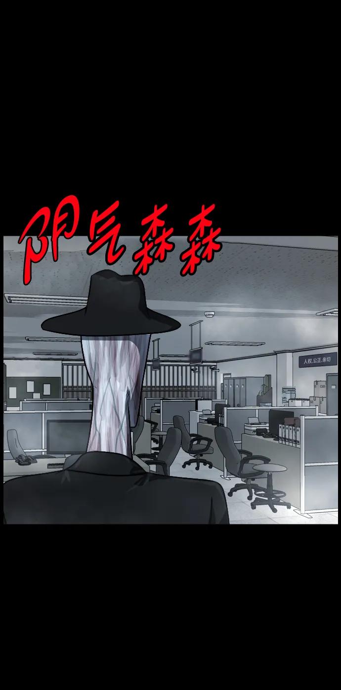 [第354话] 昏迷（4）61