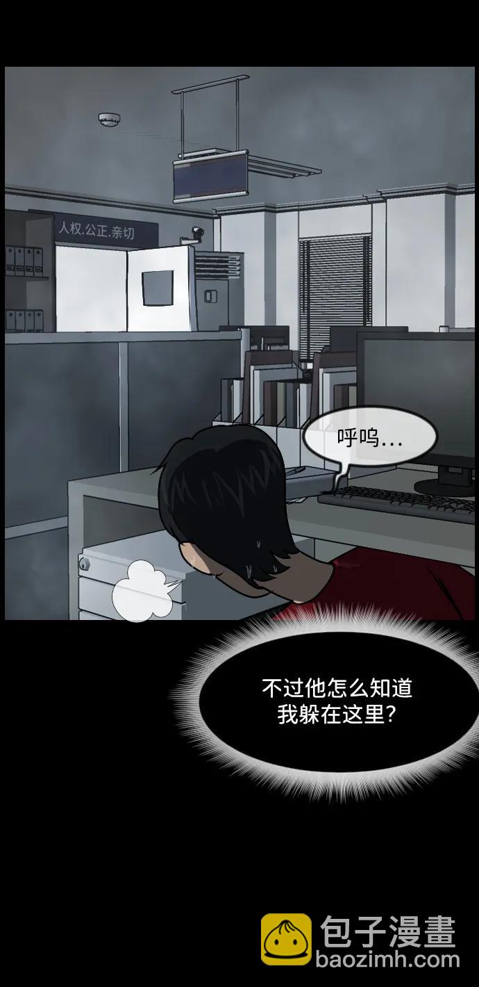 [第354话] 昏迷（4）69